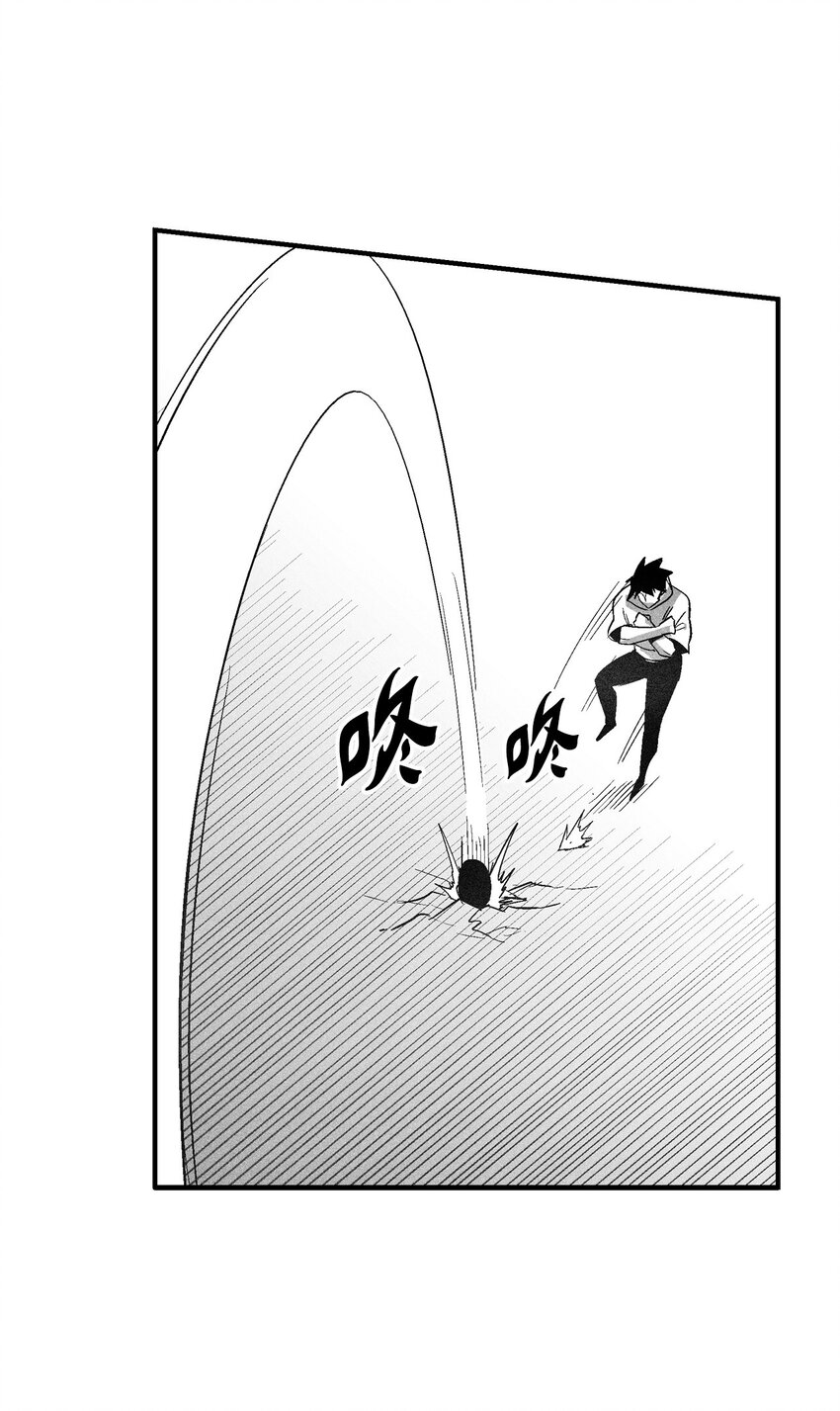 112 穷追不舍的苍宫道士(1/2)-第112话