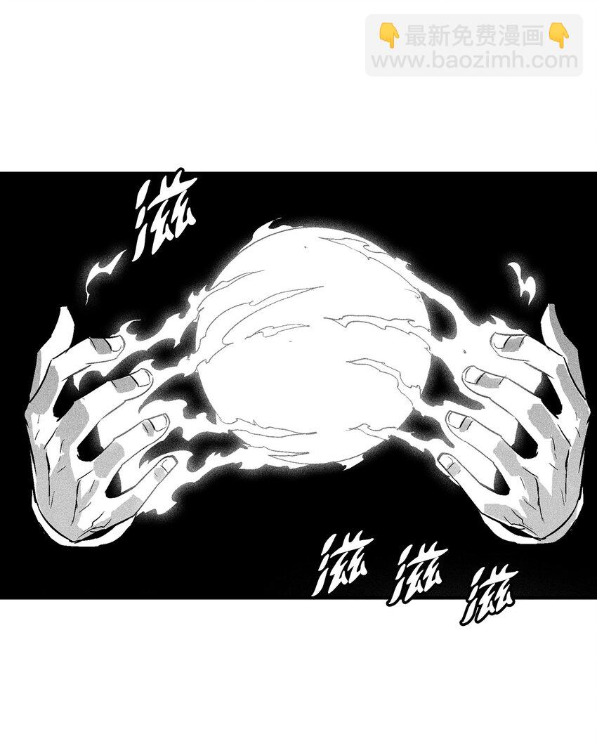112 穷追不舍的苍宫道士(1/2)-第112话