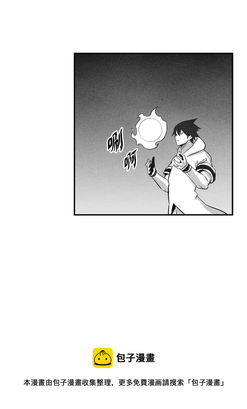 112 穷追不舍的苍宫道士(1/2)-第112话