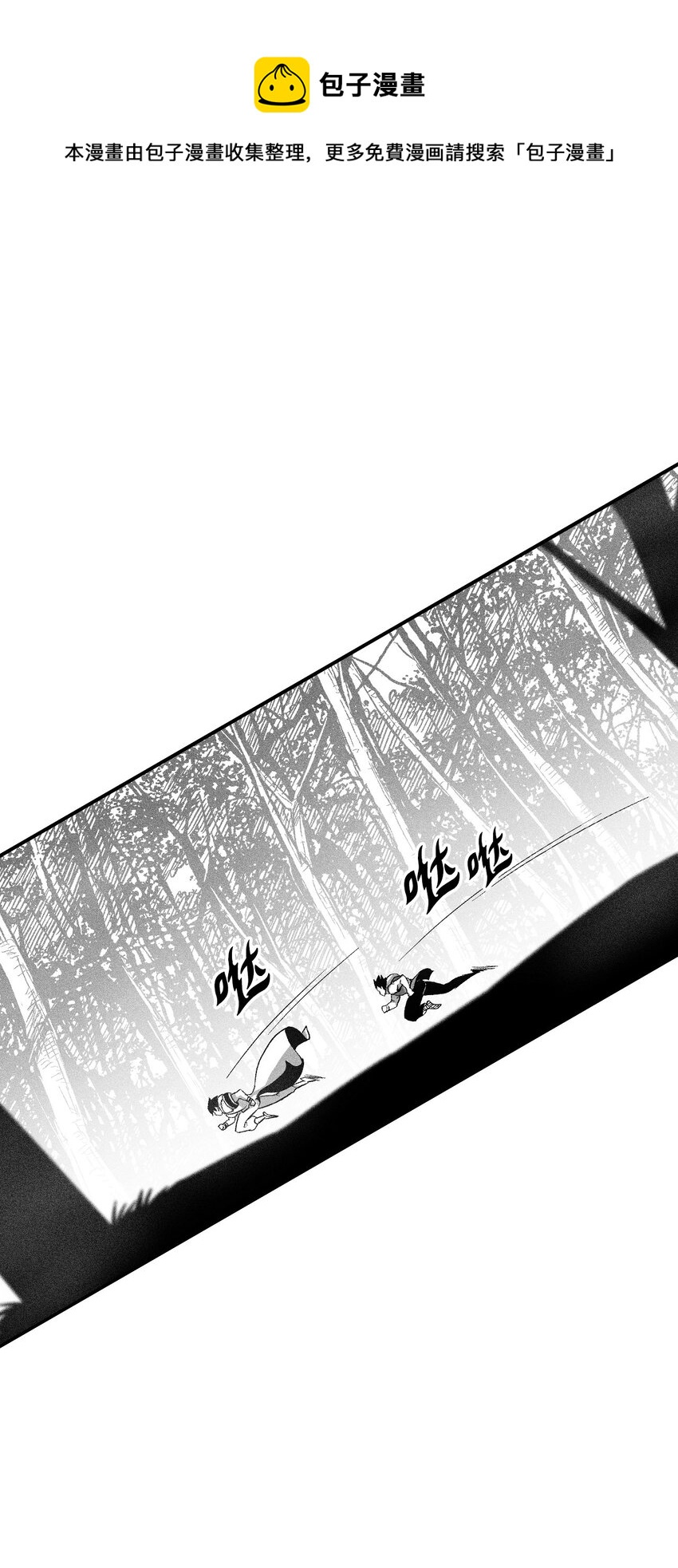 114 昔日朋友间的对决-第114话