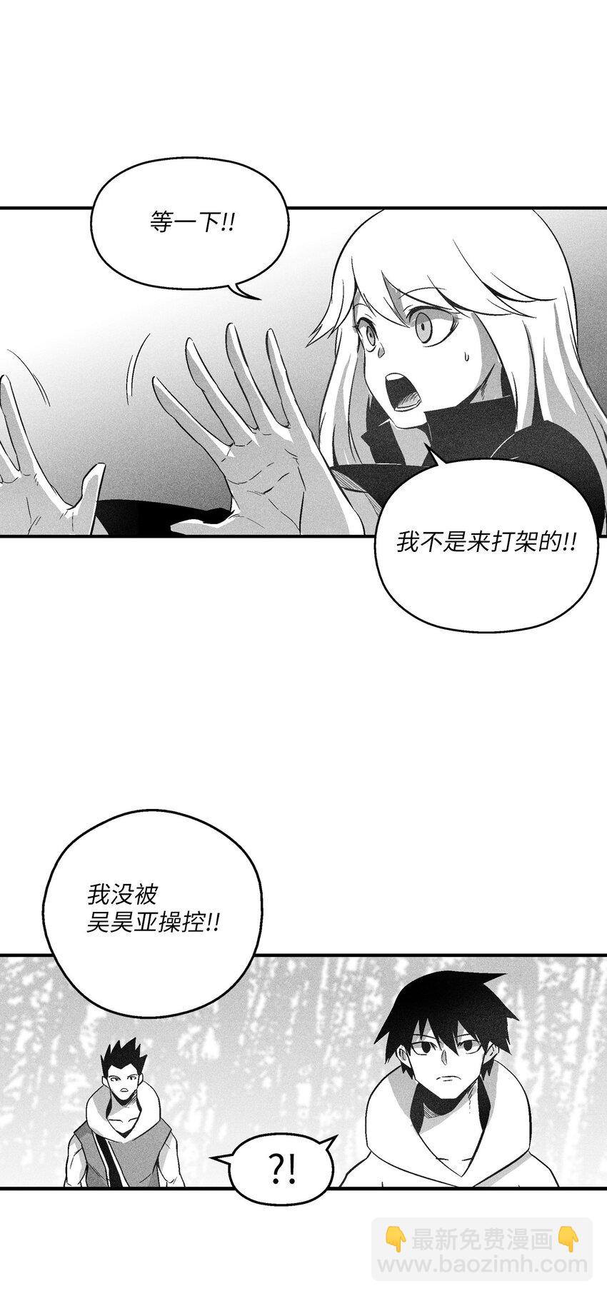 114 昔日朋友间的对决-第114话
