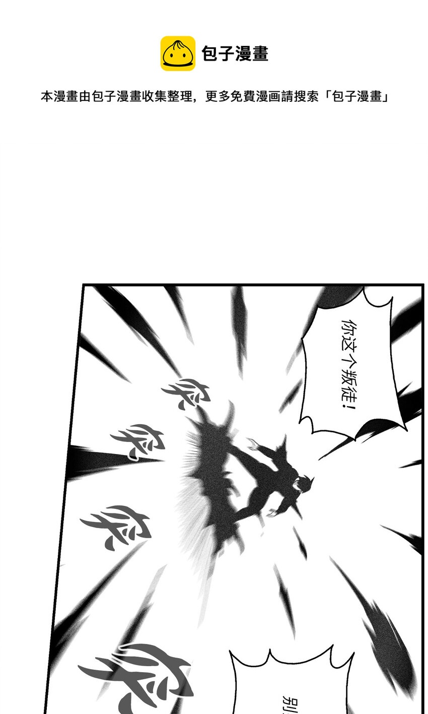 114 昔日朋友间的对决-第114话
