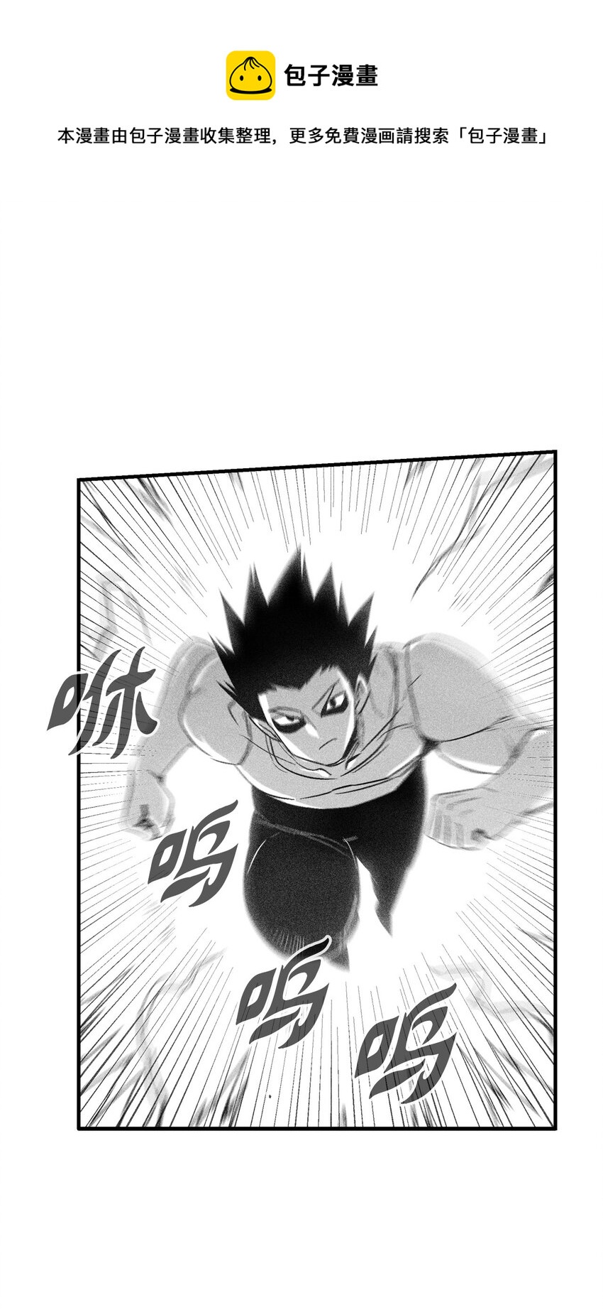 114 昔日朋友间的对决-第114话