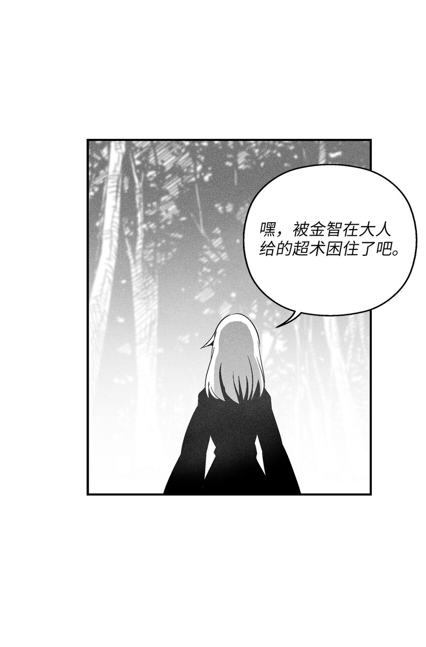 114 昔日朋友间的对决-第114话