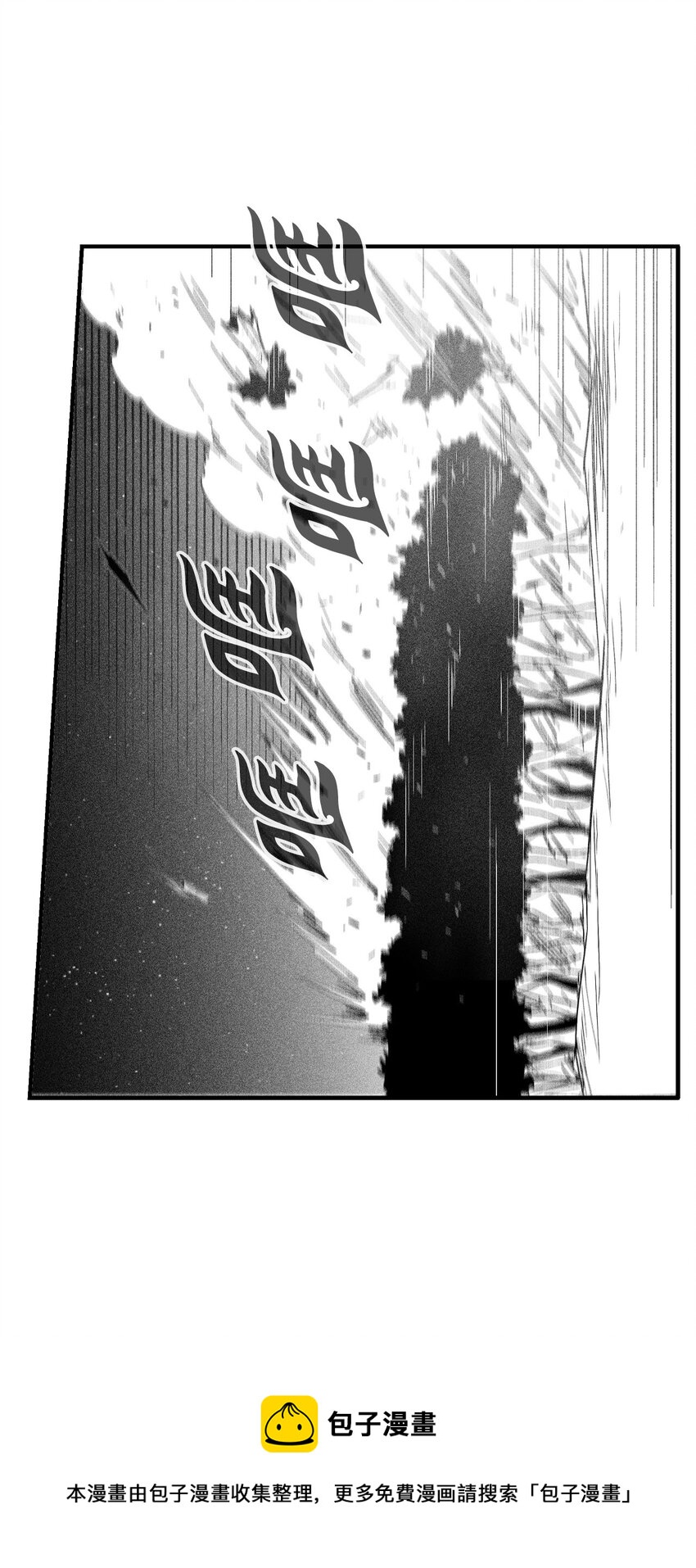 114 昔日朋友间的对决-第114话