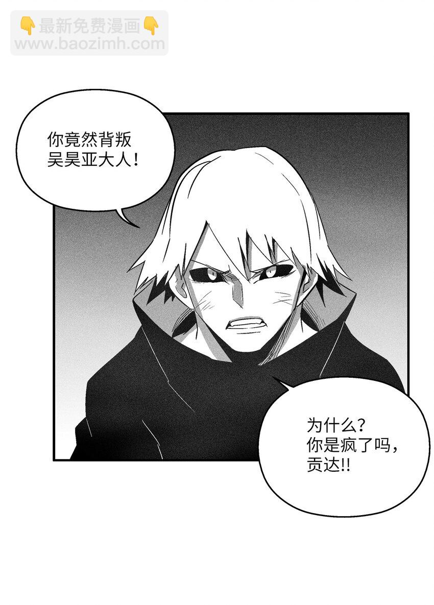114 昔日朋友间的对决-第114话