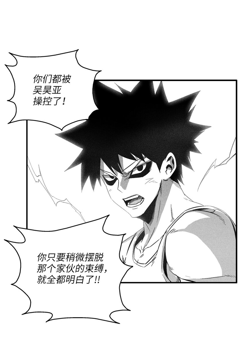 114 昔日朋友间的对决-第114话