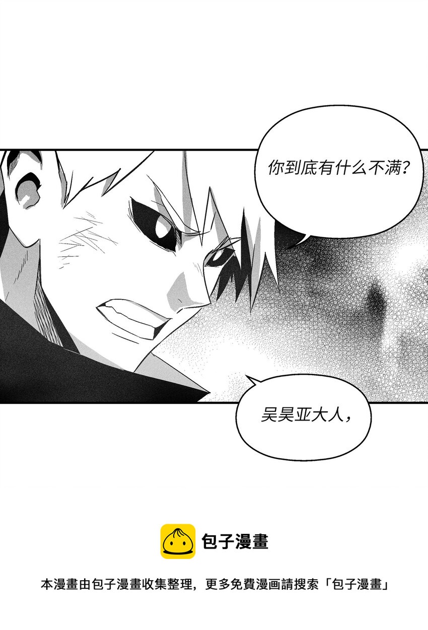 114 昔日朋友间的对决-第114话