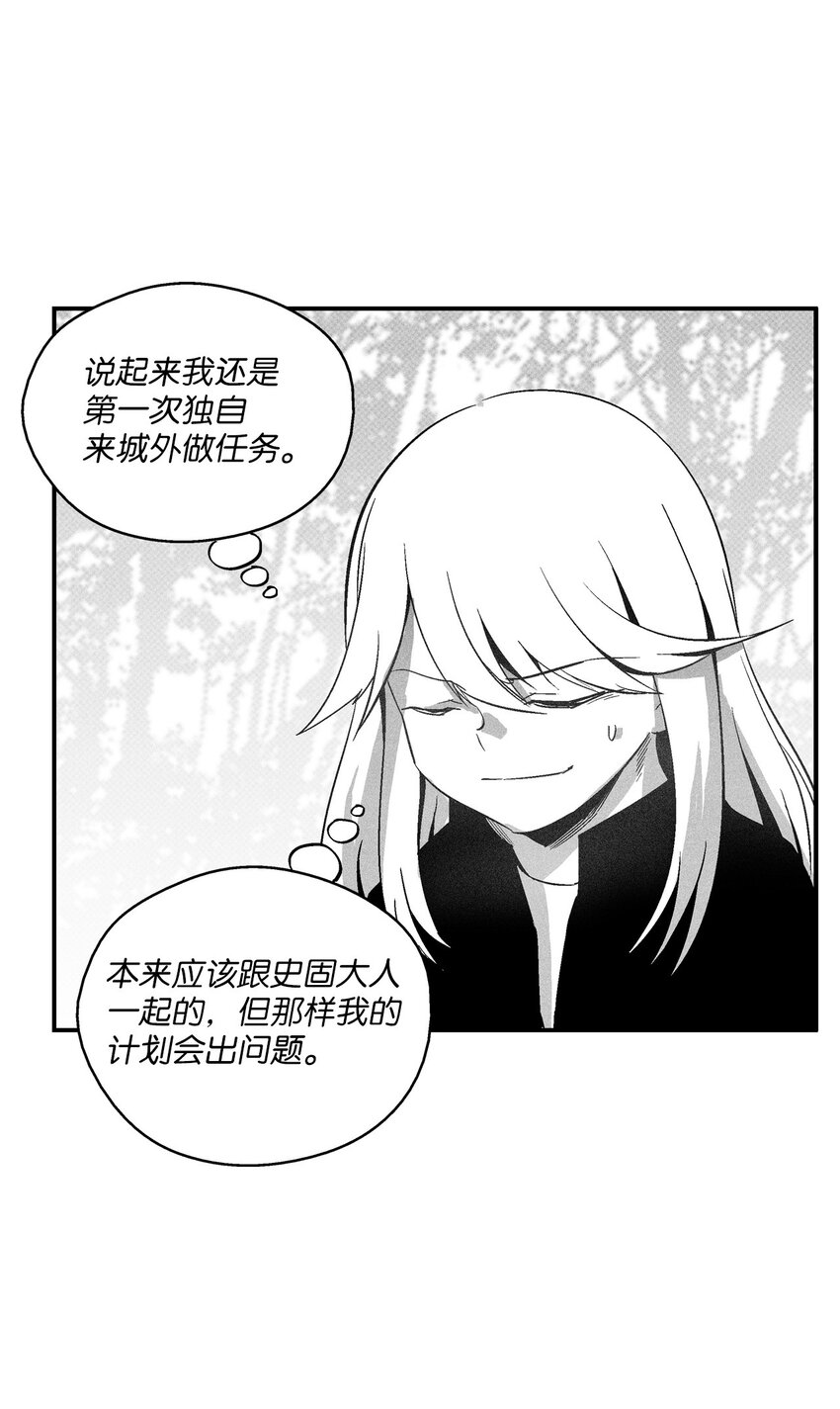 114 昔日朋友间的对决-第114话