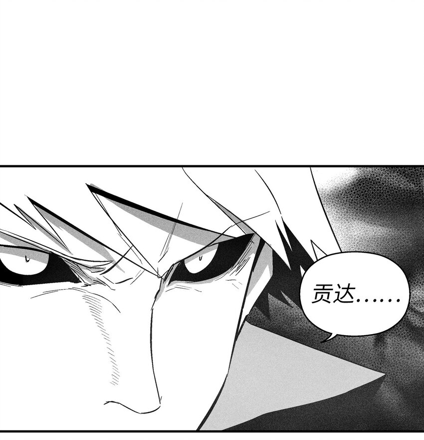 114 昔日朋友间的对决-第114话