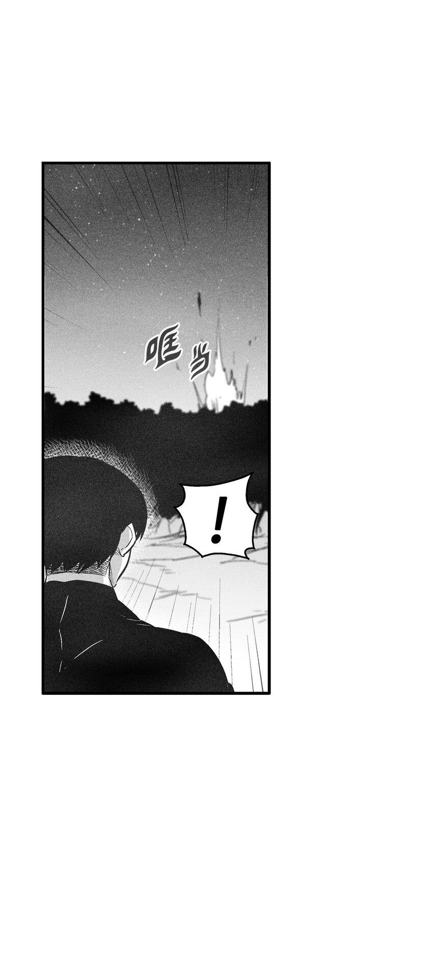114 昔日朋友间的对决-第114话