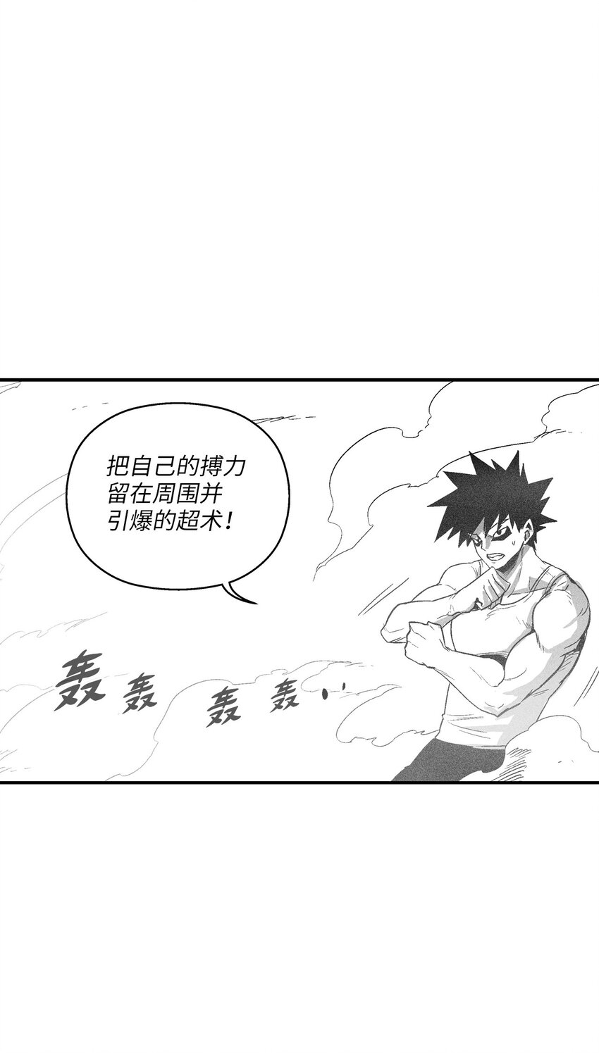 114 昔日朋友间的对决-第114话