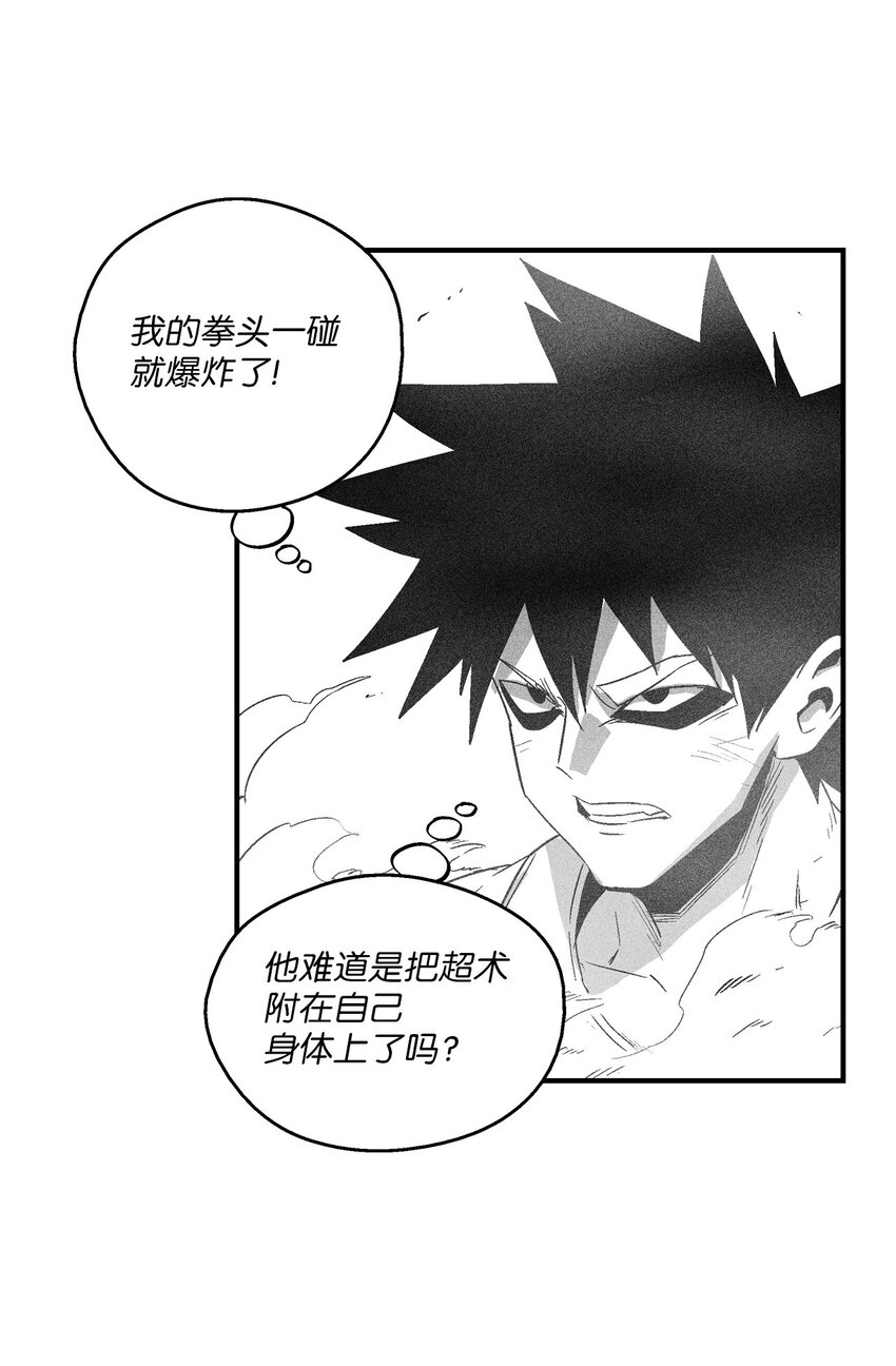 114 昔日朋友间的对决-第114话