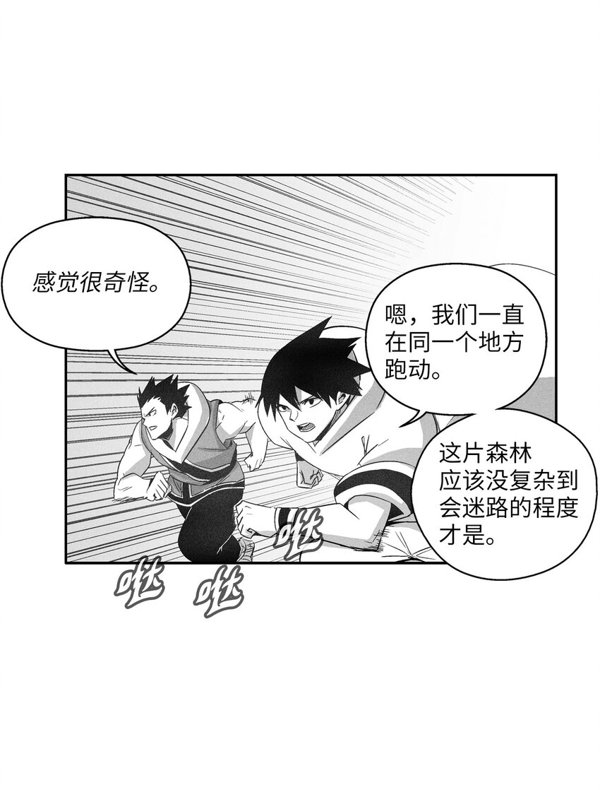 114 昔日朋友间的对决-第114话