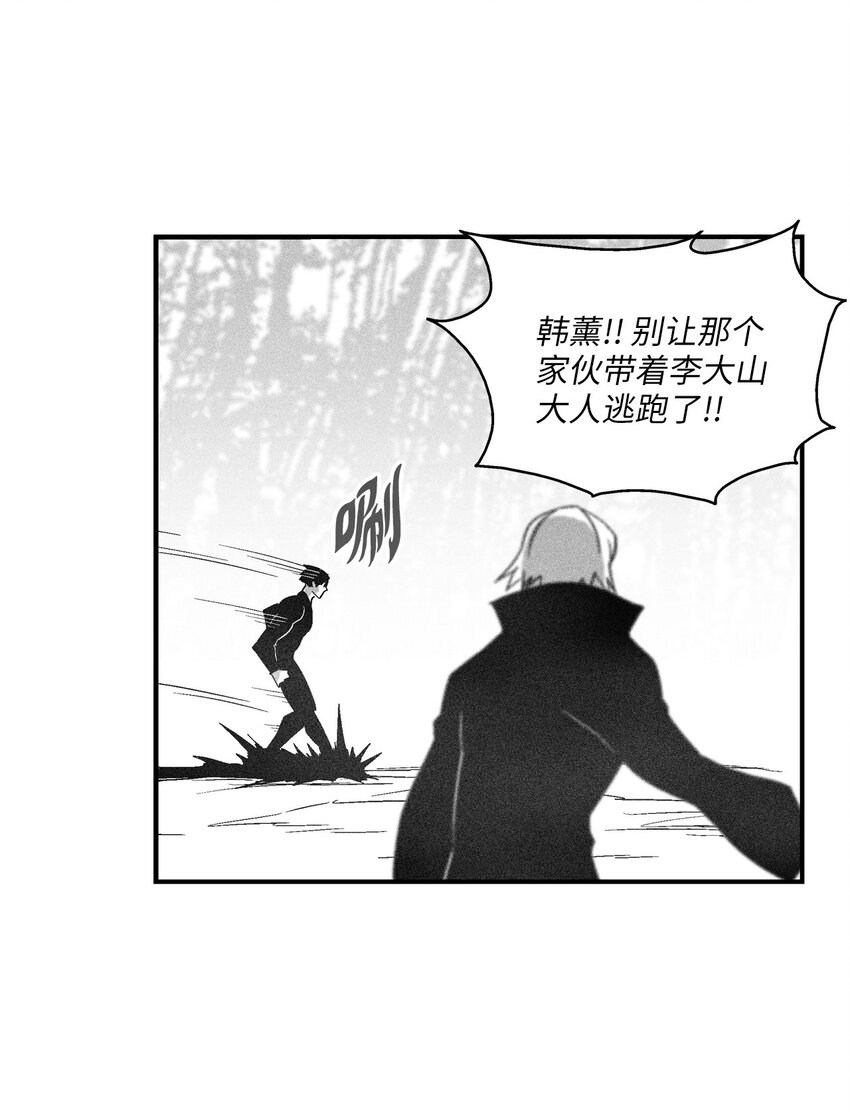 114 昔日朋友间的对决-第114话