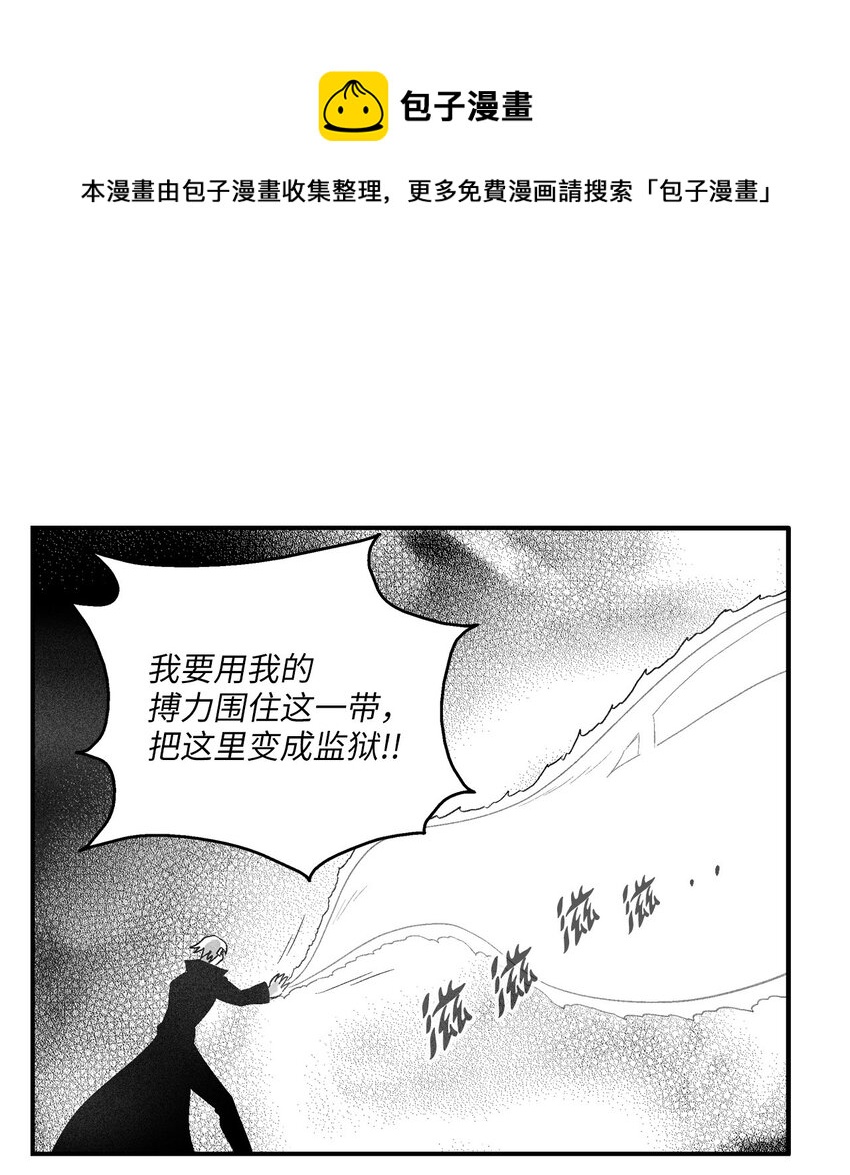 114 昔日朋友间的对决-第114话