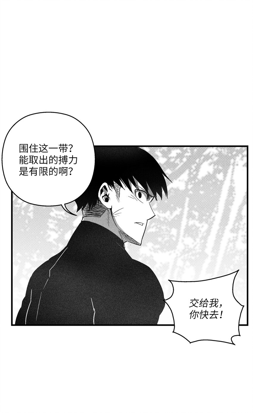 114 昔日朋友间的对决-第114话
