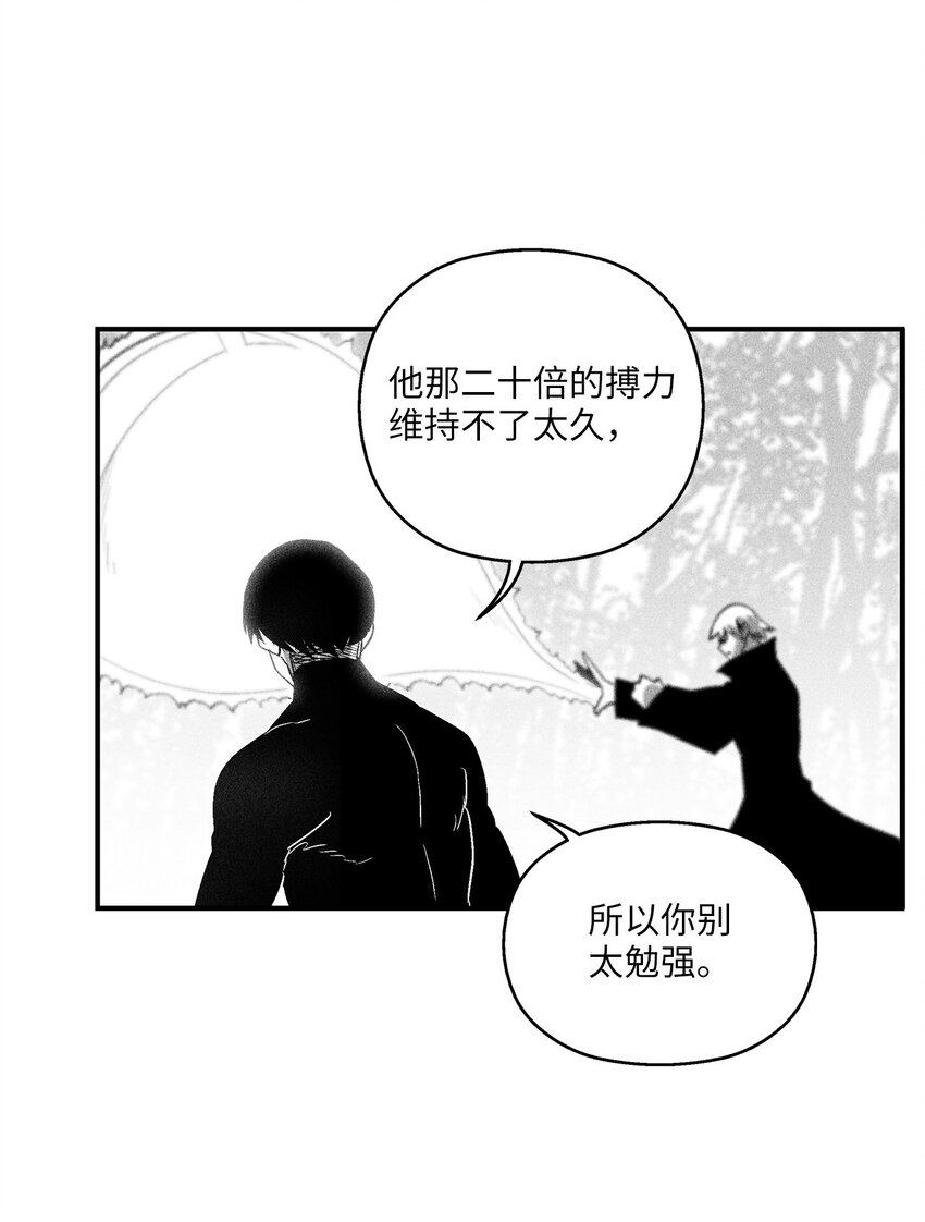 114 昔日朋友间的对决-第114话