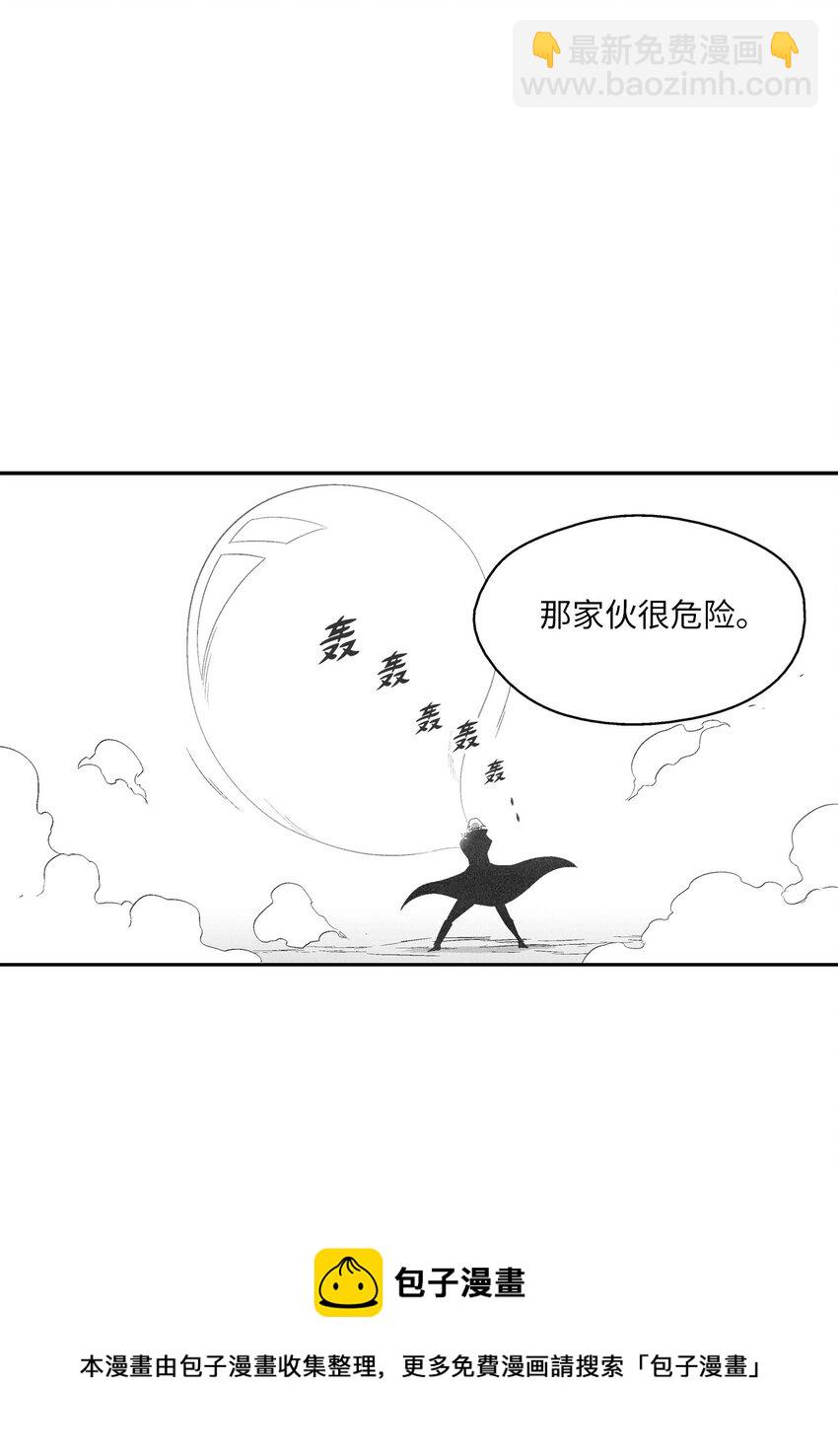 114 昔日朋友间的对决-第114话