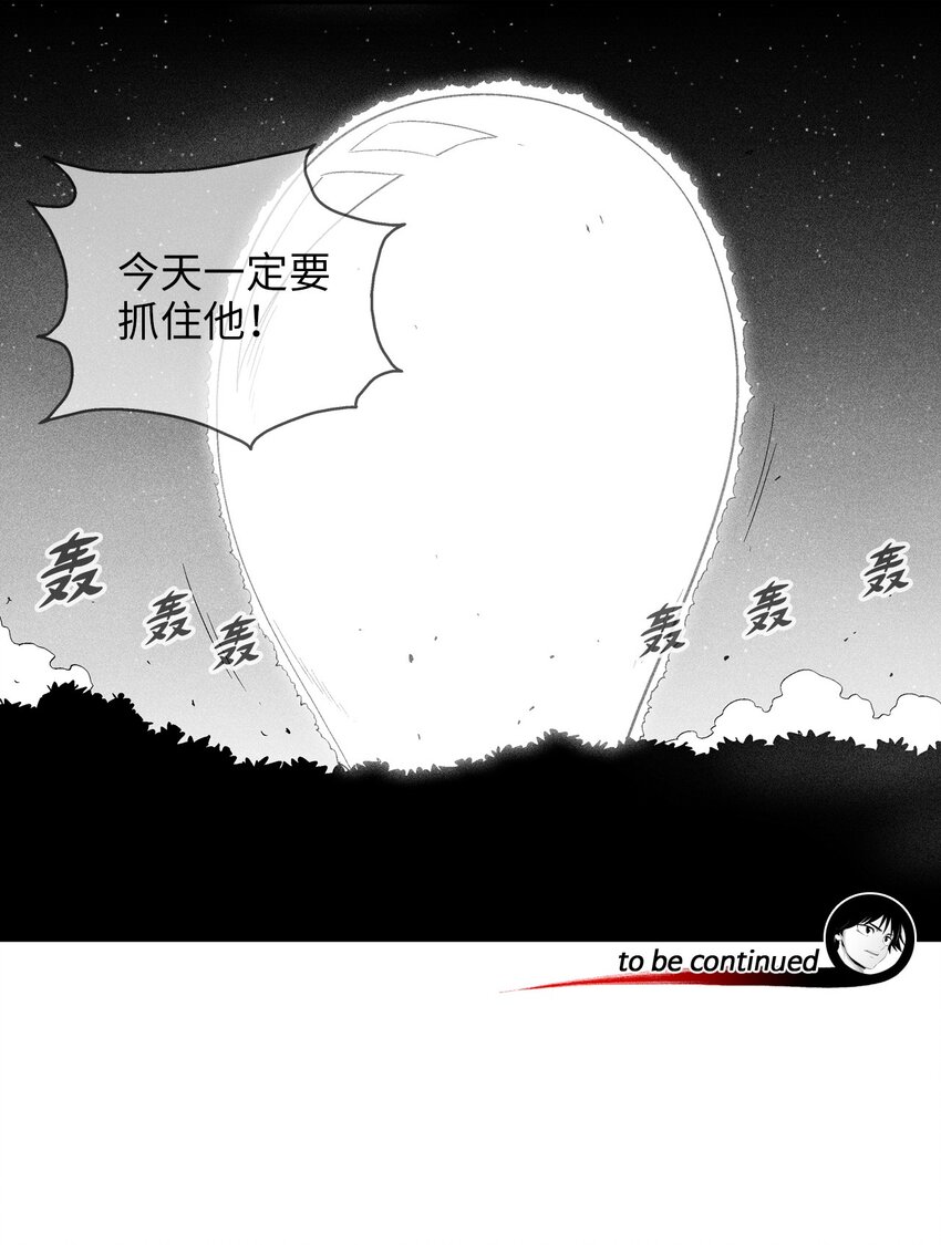 114 昔日朋友间的对决-第114话