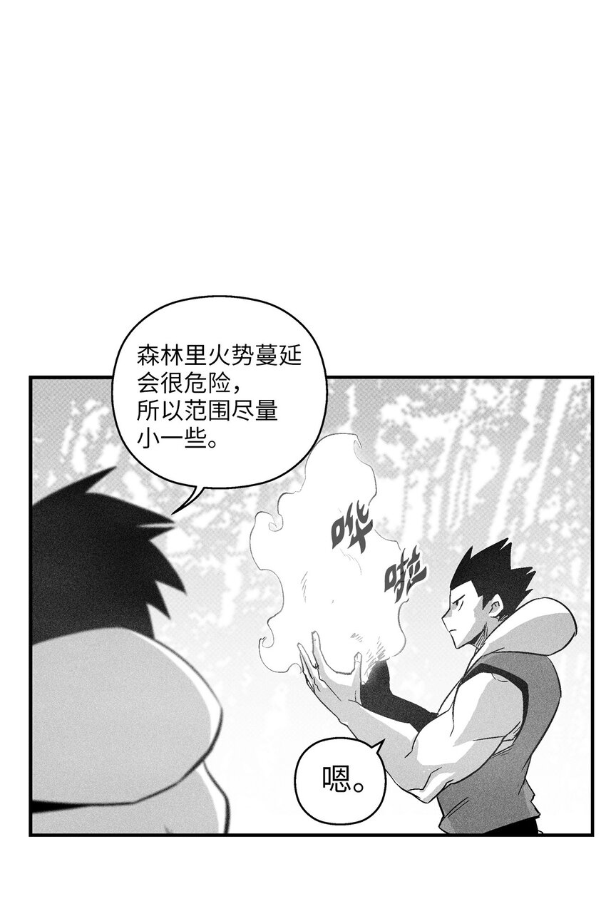 114 昔日朋友间的对决-第114话