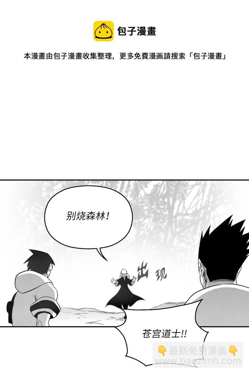 114 昔日朋友间的对决-第114话