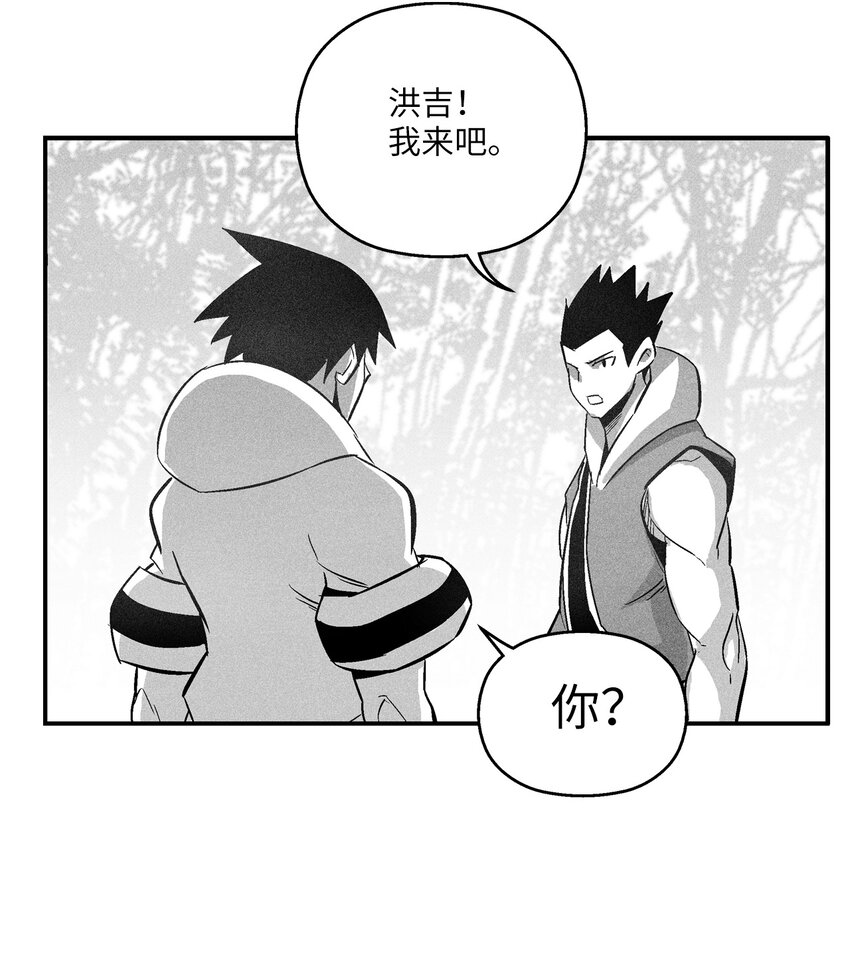 116 可疑的记忆片段(1/2)-第116话