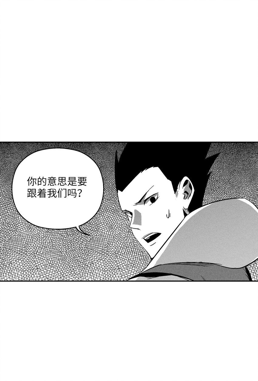 116 可疑的记忆片段(1/2)-第116话