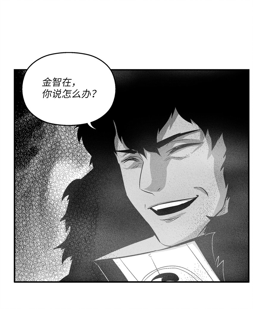 116 可疑的记忆片段(1/2)-第116话