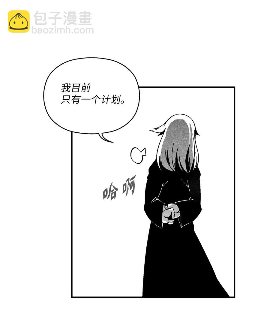 116 可疑的记忆片段(1/2)-第116话