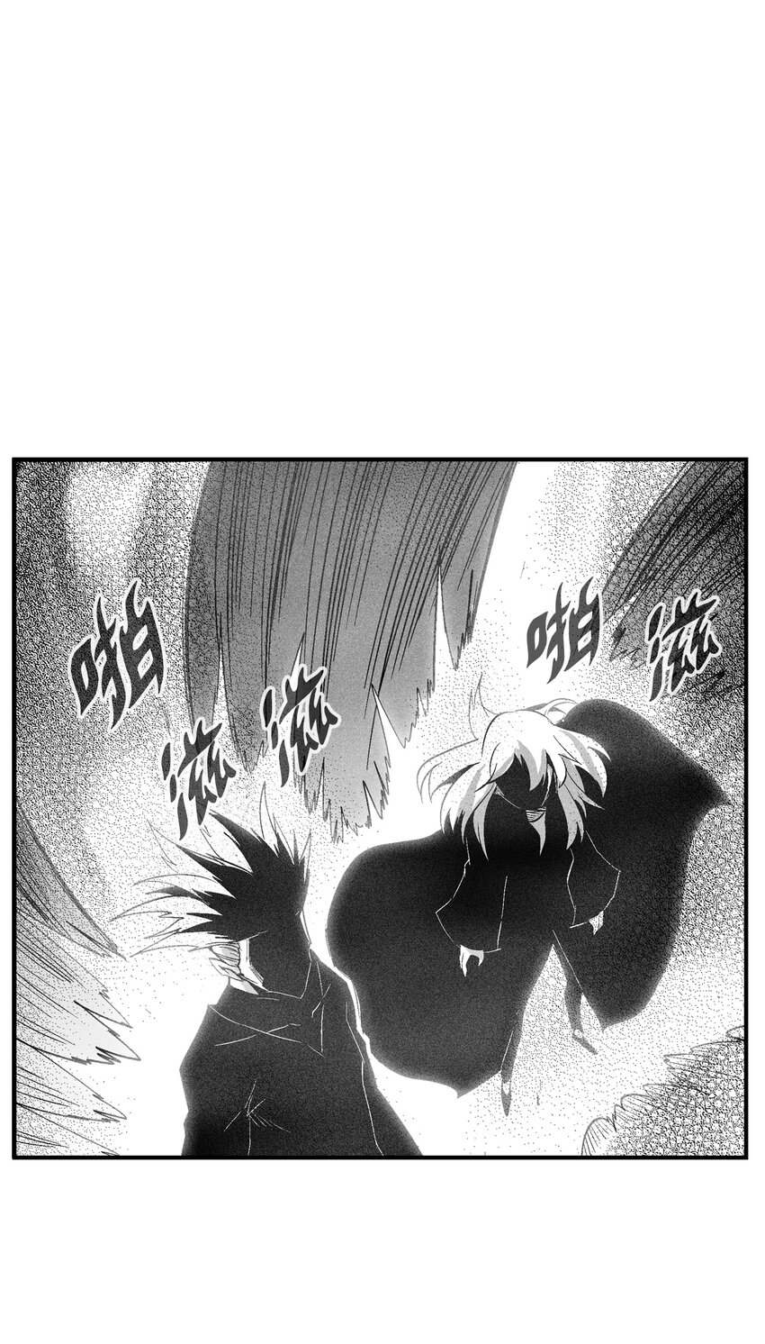 116 可疑的记忆片段(1/2)-第116话