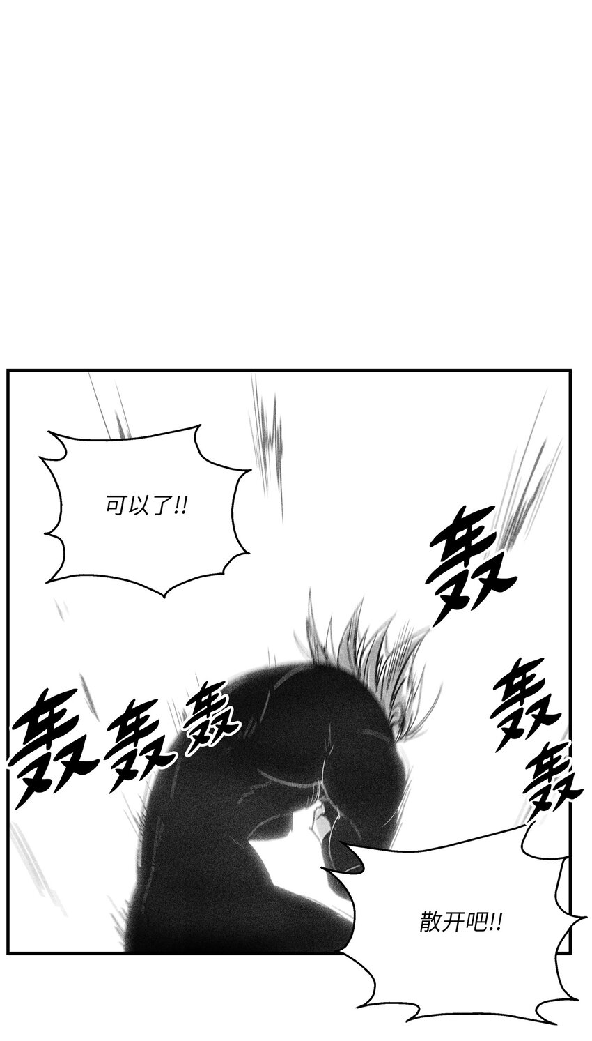 116 可疑的记忆片段(1/2)-第116话