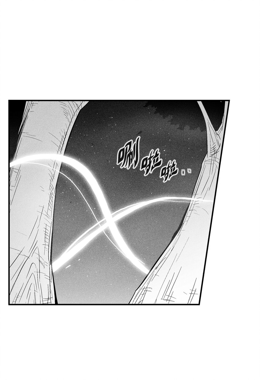 116 可疑的记忆片段(1/2)-第116话