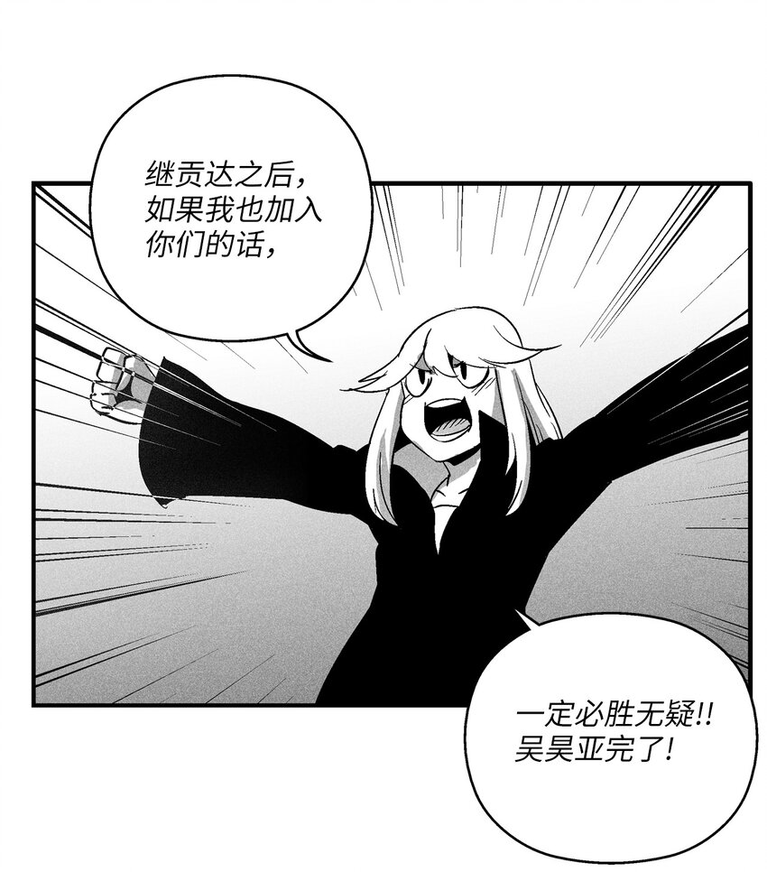 116 可疑的记忆片段(1/2)-第116话