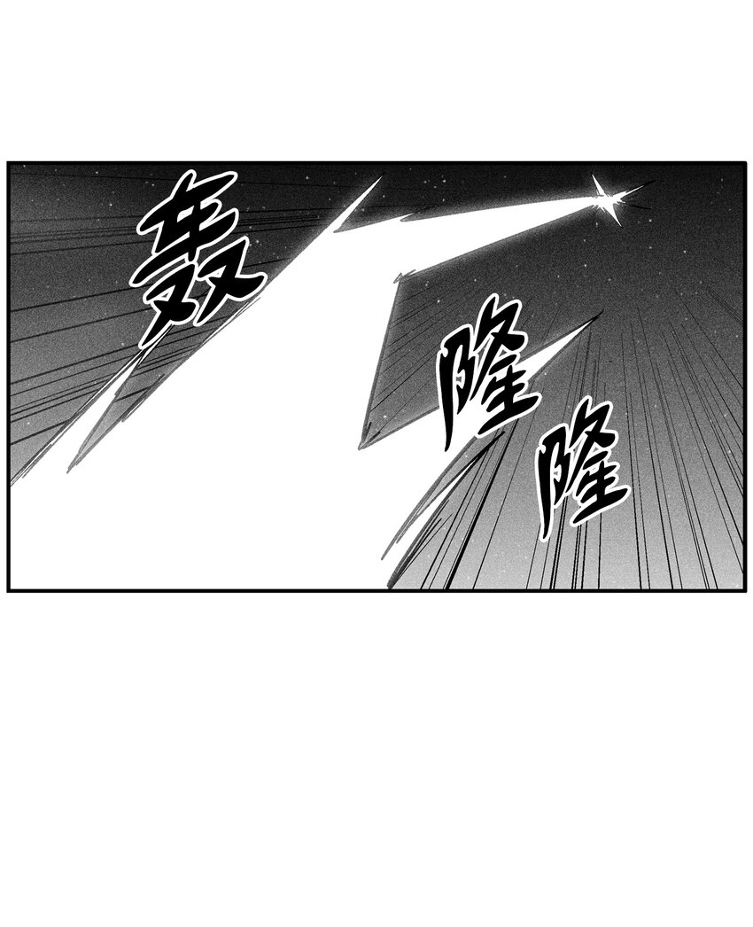 118 驯化妖怪的计划-第118话