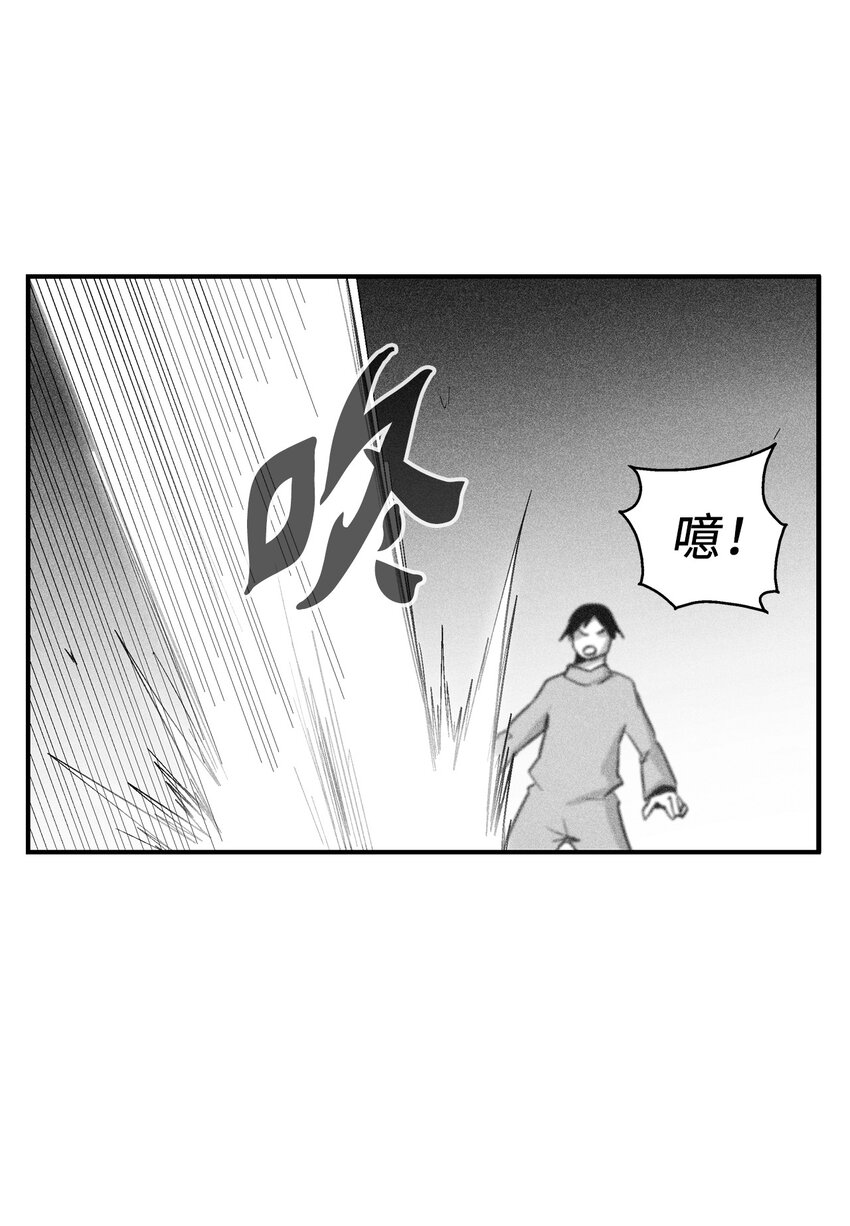 118 驯化妖怪的计划-第118话