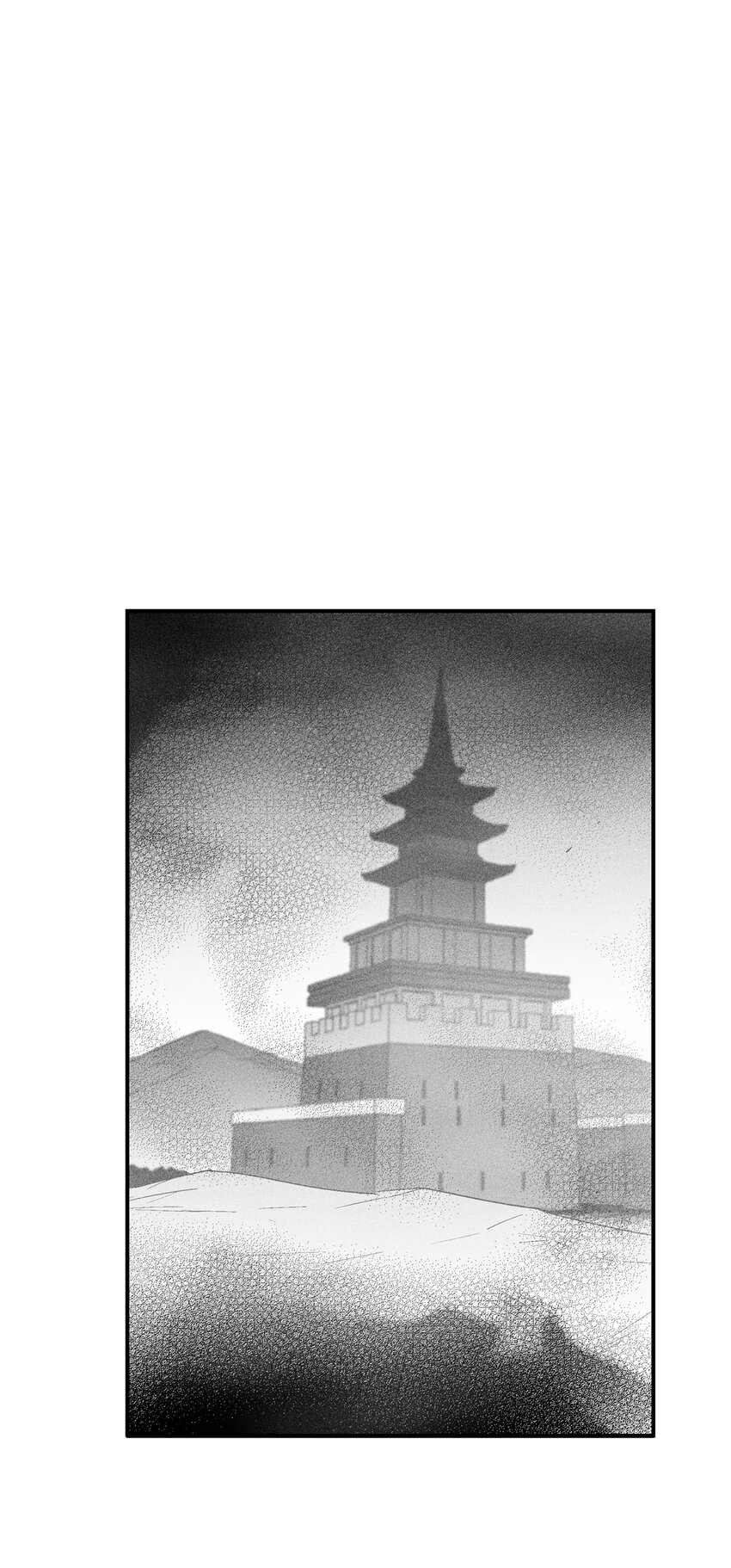118 驯化妖怪的计划-第118话
