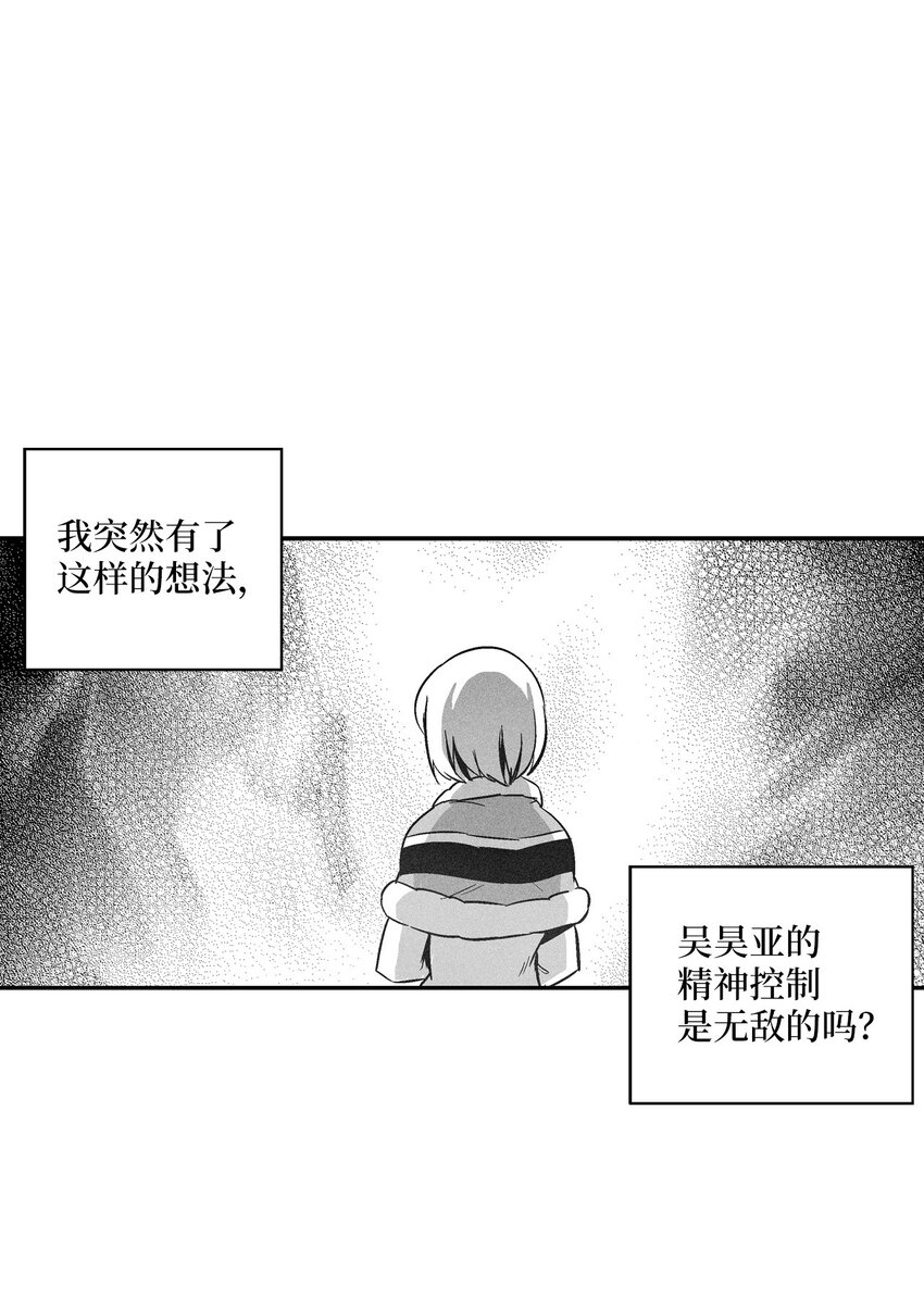 120 等待已久的兽人(1/2)-第120话