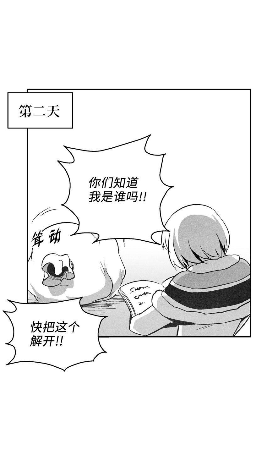 120 等待已久的兽人(1/2)-第120话