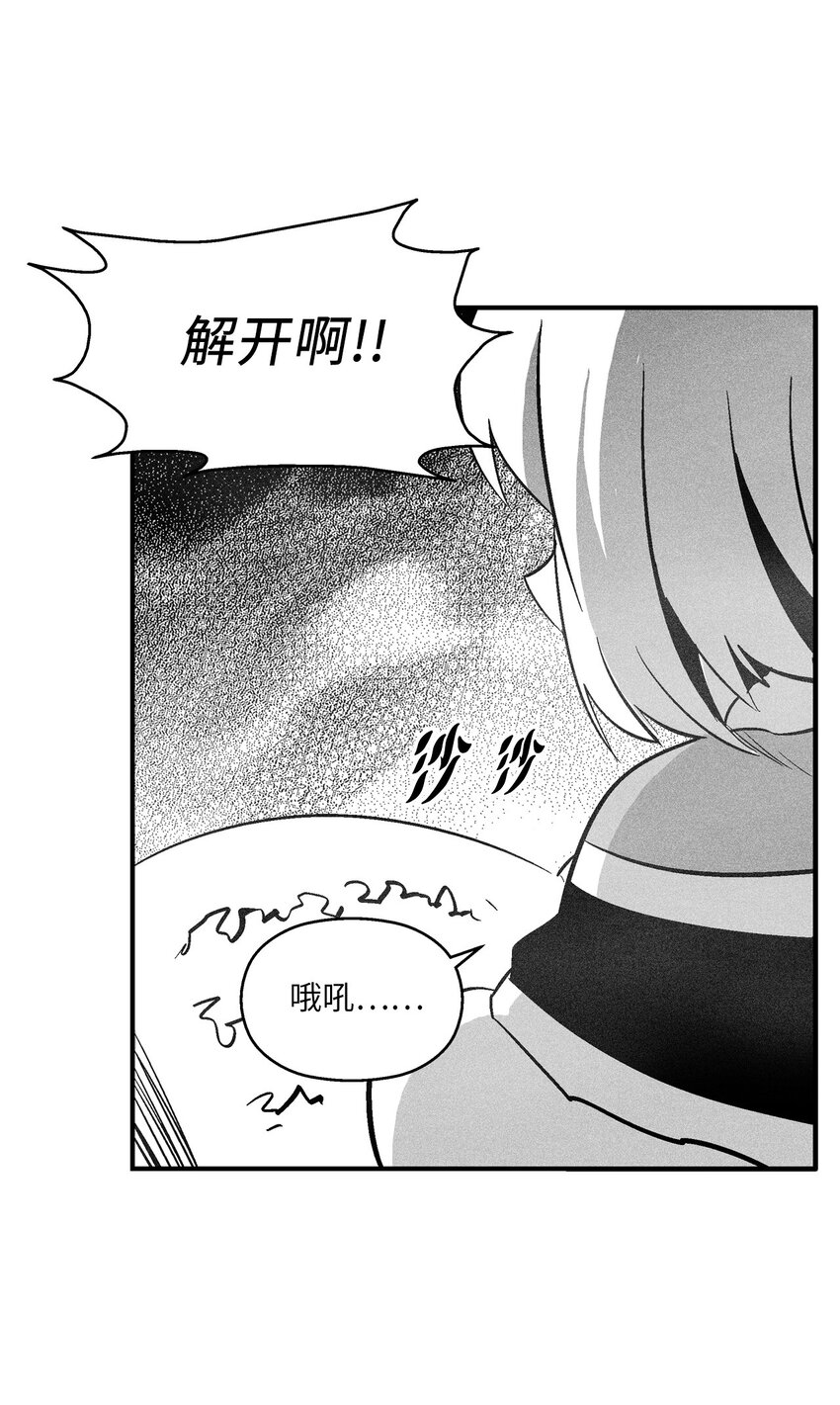 120 等待已久的兽人(1/2)-第120话