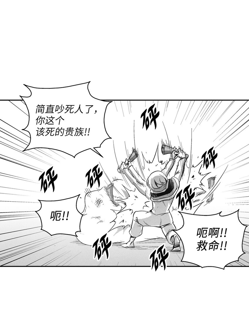 120 等待已久的兽人(1/2)-第120话