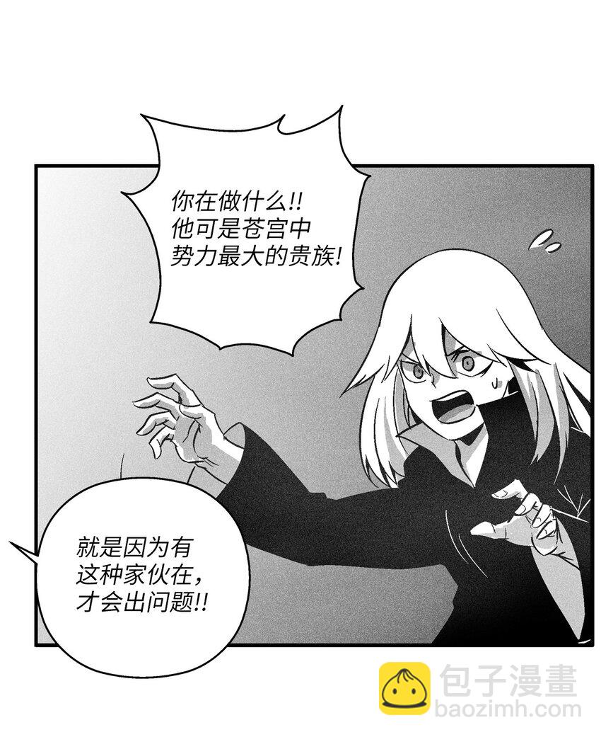 120 等待已久的兽人(1/2)-第120话