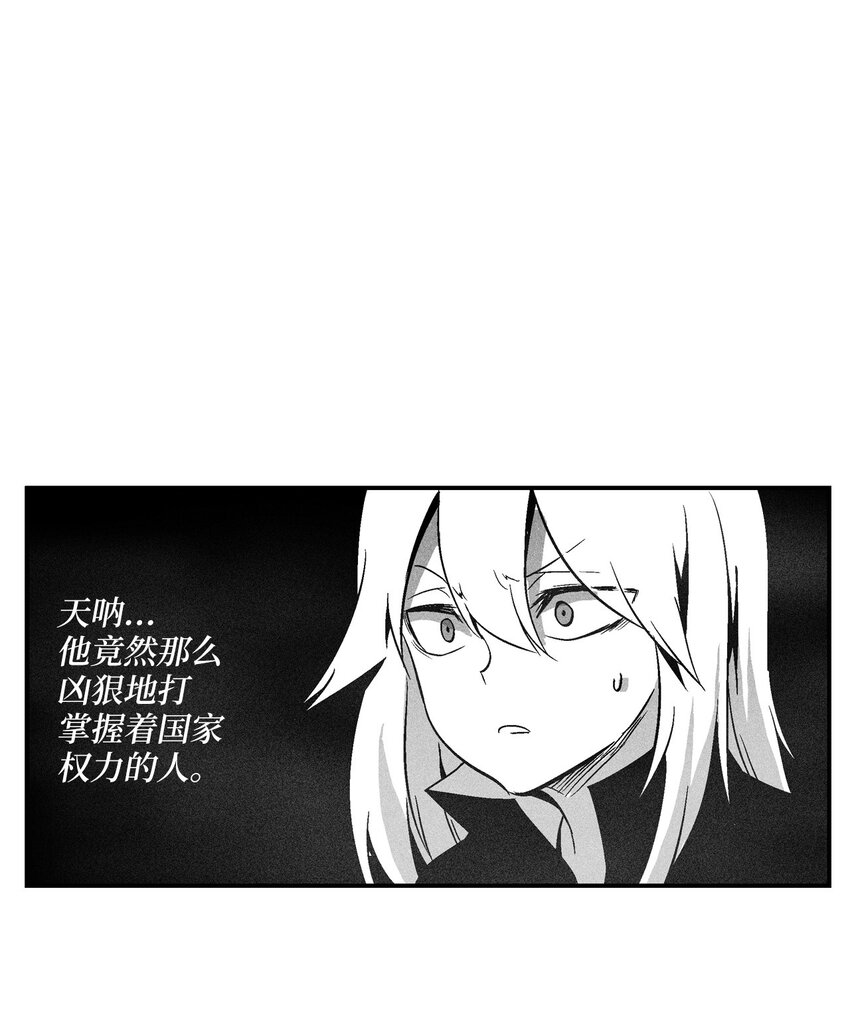 120 等待已久的兽人(1/2)-第120话
