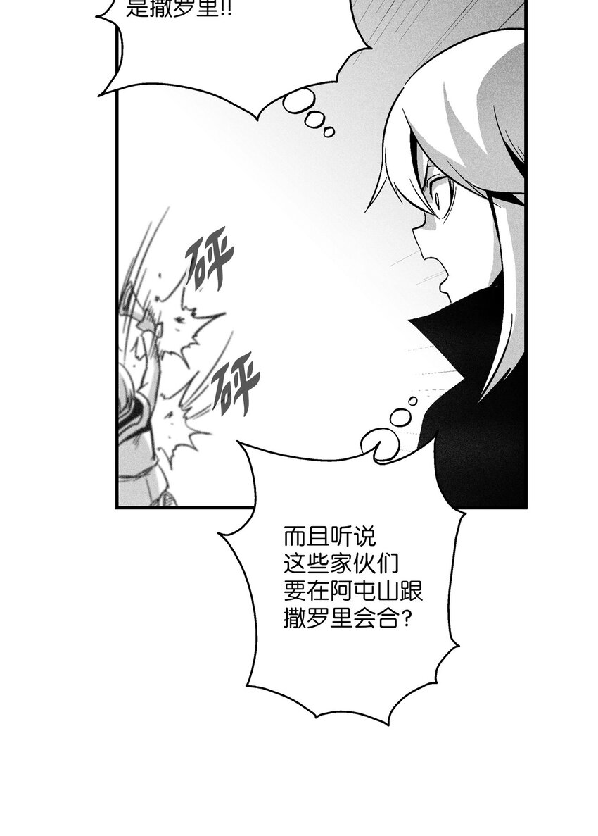 120 等待已久的兽人(1/2)-第120话