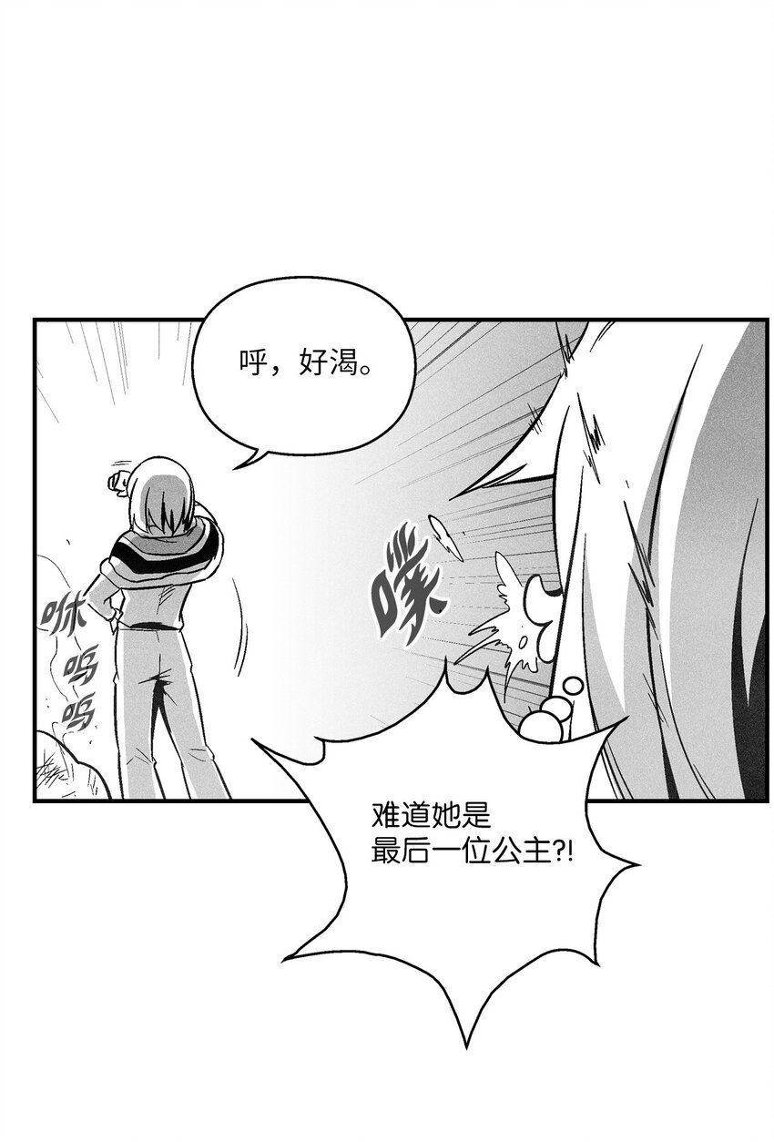120 等待已久的兽人(1/2)-第120话