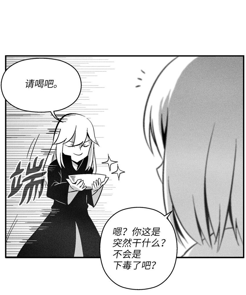 120 等待已久的兽人(1/2)-第120话