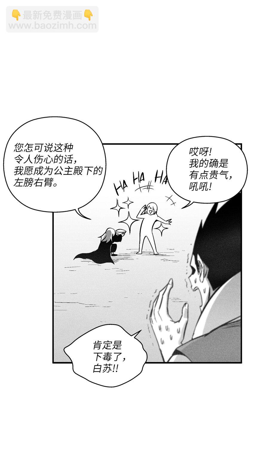120 等待已久的兽人(1/2)-第120话
