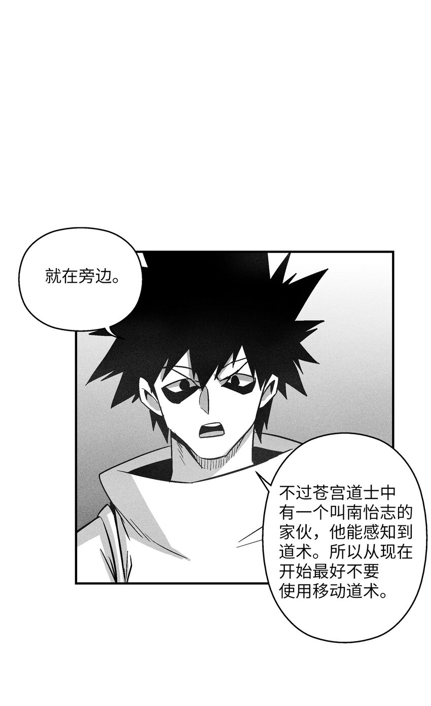 120 等待已久的兽人(1/2)-第120话