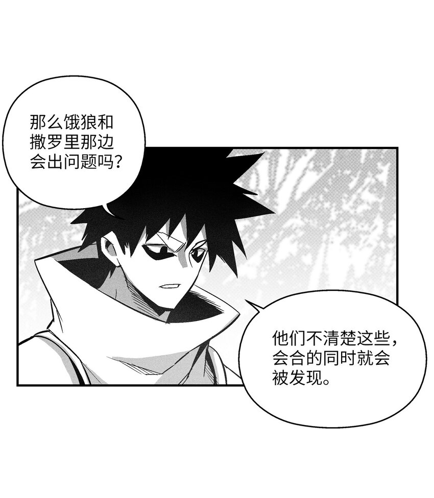 120 等待已久的兽人(1/2)-第120话