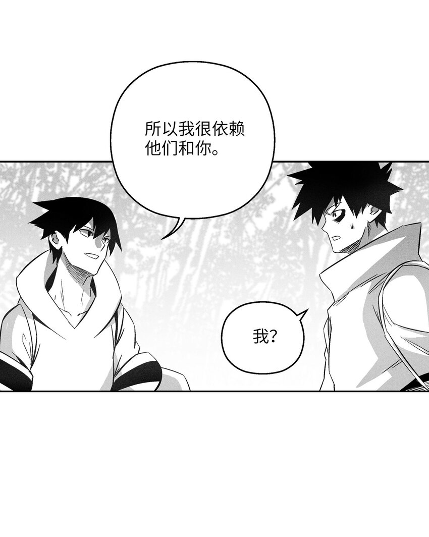120 等待已久的兽人(1/2)-第120话